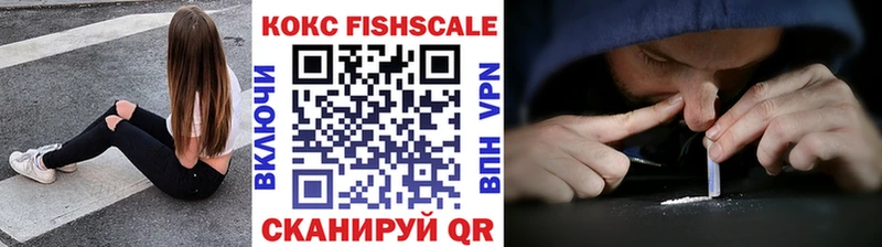 Купить закладку Каннабис APVP МЕФ COCAIN Амурск