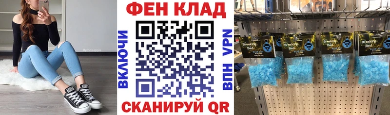 Купить где  Амурск  АМФ VHQ 