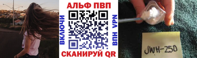 Купить закладки  Амурск  Альфа ПВП Соль 