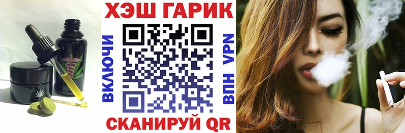 Canna-Cookies марихуана  Купить  Амурск 