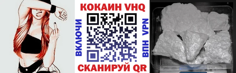 Купить где  Амурск  Кокаин Перу 