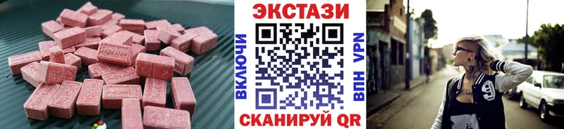 Купить где  Амурск  Ecstasy Cube 