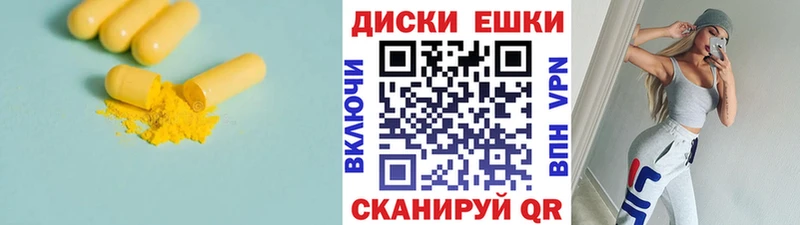 ЭКСТАЗИ TESLA Амурск