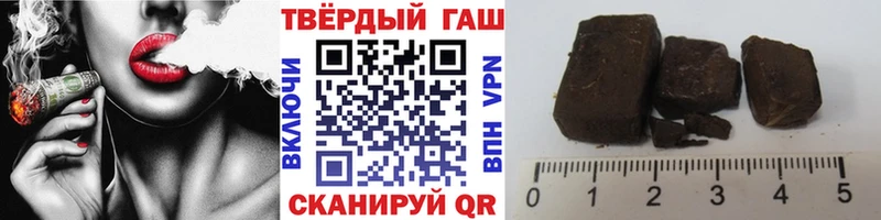 Купить  Амурск  ГАШ убойный 