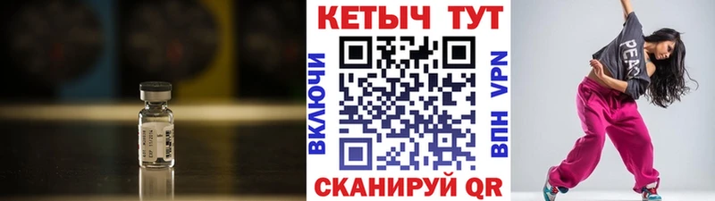 Кетамин ketamine  Купить где  Амурск 