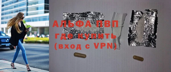 трава Лабытнанги