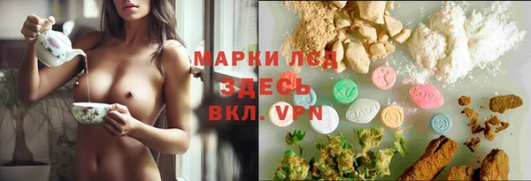 марихуана Майский
