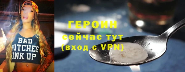 трава Лабытнанги