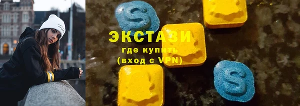 трава Лабытнанги