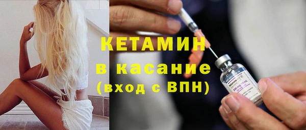 каннабис Магас