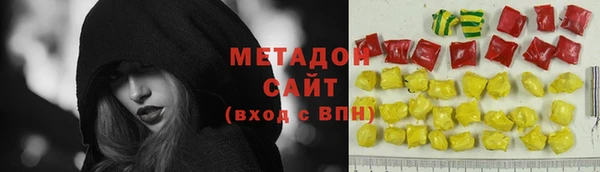 трава Лабытнанги