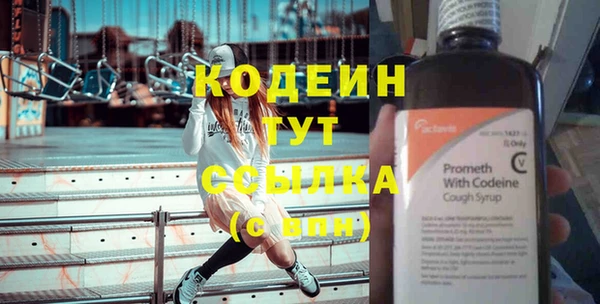 мяу мяу мука Лагань