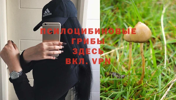 МДМА Магадан