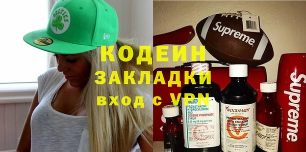 трава Лабытнанги