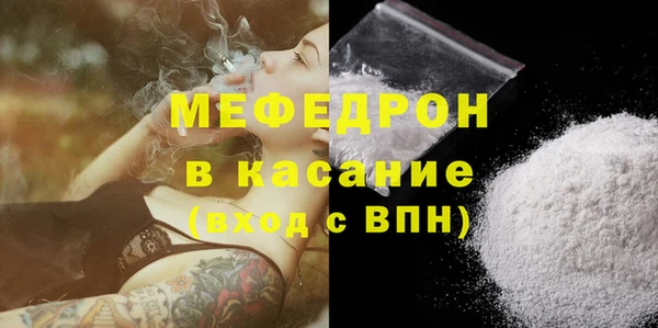 каннабис Магас