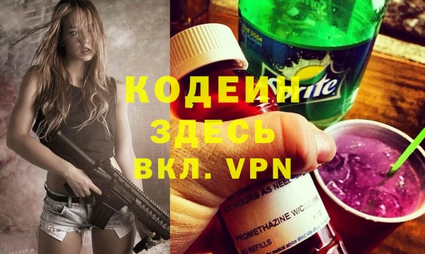 мяу мяу мука Лагань