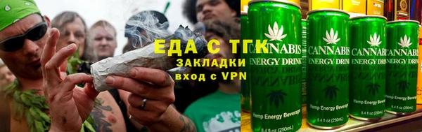 каннабис Магас