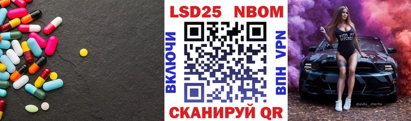 Лсд 25 экстази ecstasy  Купить где  Амурск 