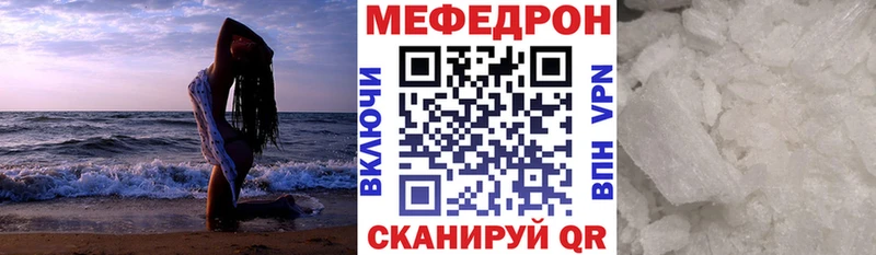 Купить где  Амурск  Мефедрон mephedrone 