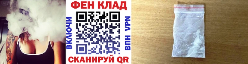 МЕТАМФЕТАМИН Methamphetamine Купить закладки Амурск