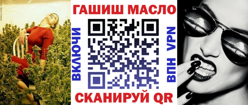 Купить Амурск Дистиллят ТГК гашишное масло